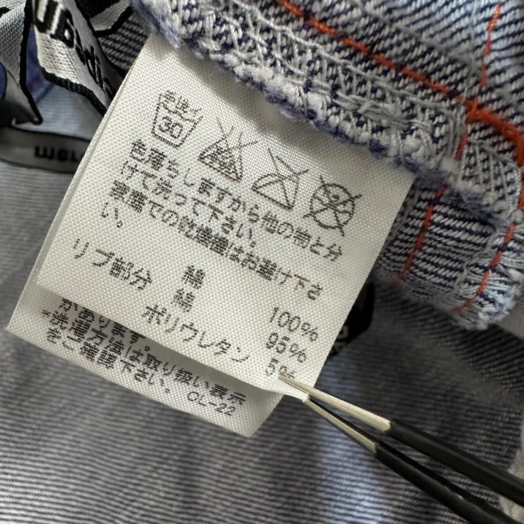 【mercibeaucoup】メルシーボークー デニムサルエルパンツ