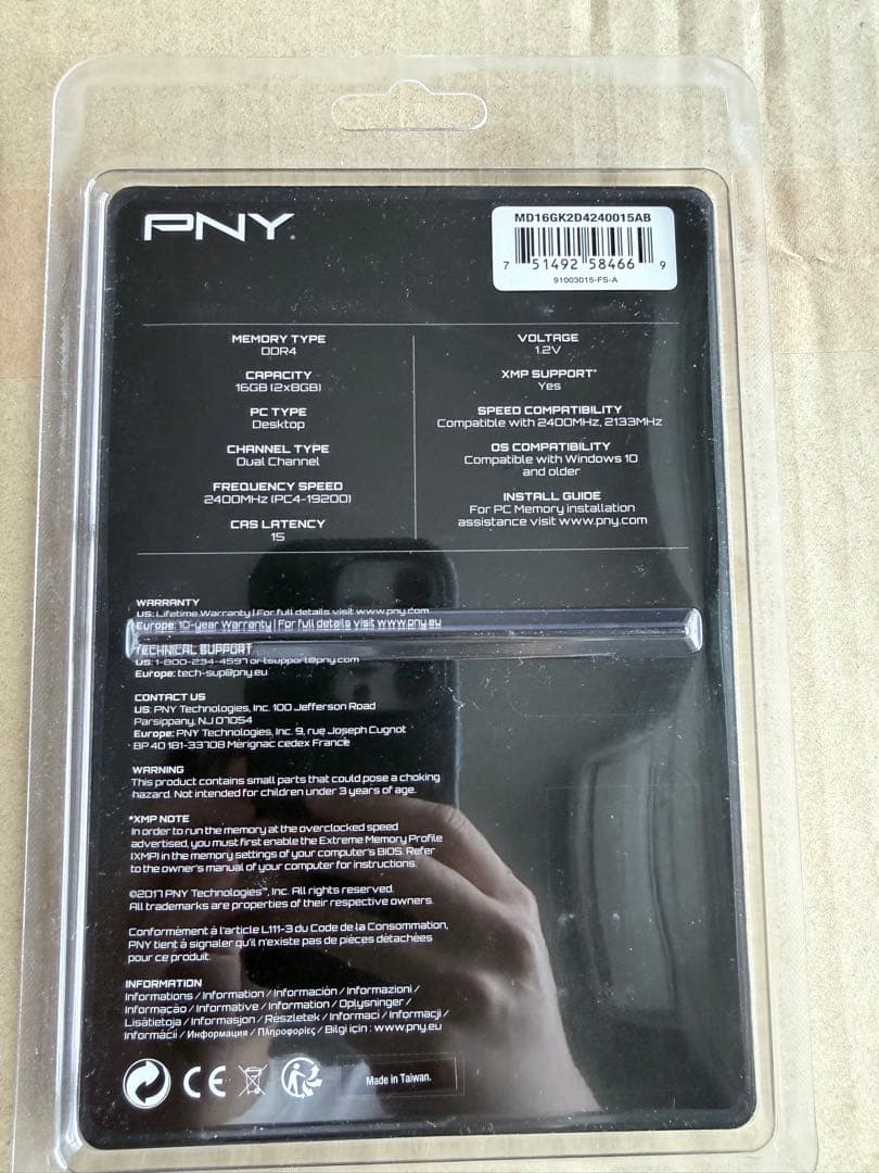 メモリー PNY XLR8 DDR4 16GB (2x8GB) 2400MHz
