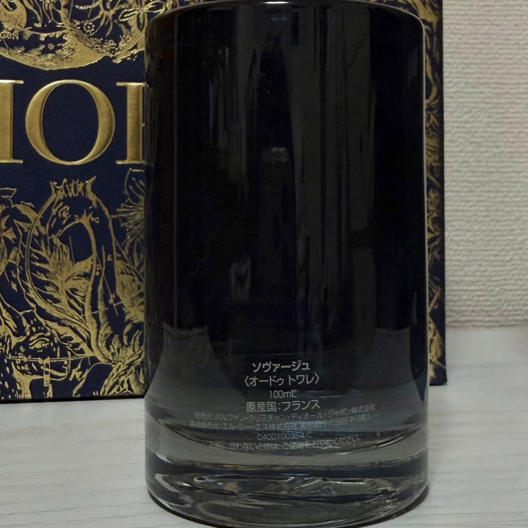 Dior ディオール SAUVAGE ソバージュ EDT100ml
