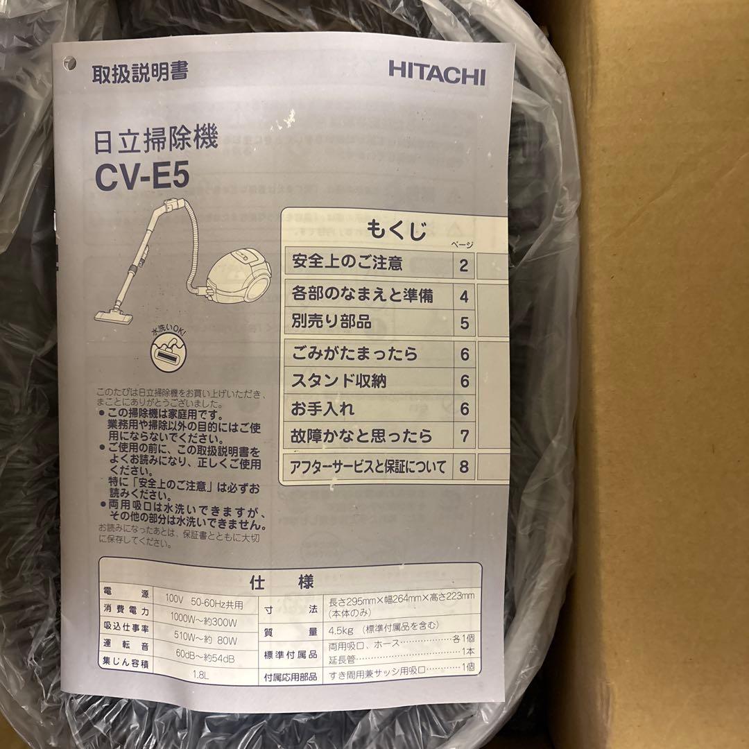 HITACHI CV-E5 掃除機
