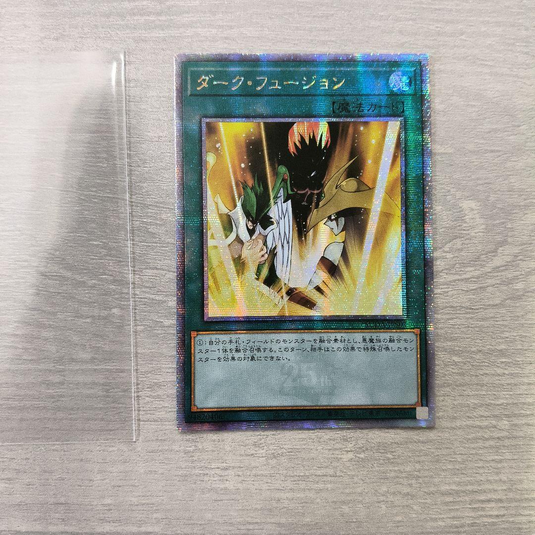 遊戯王　ダークフュージョン25thシク アジア版