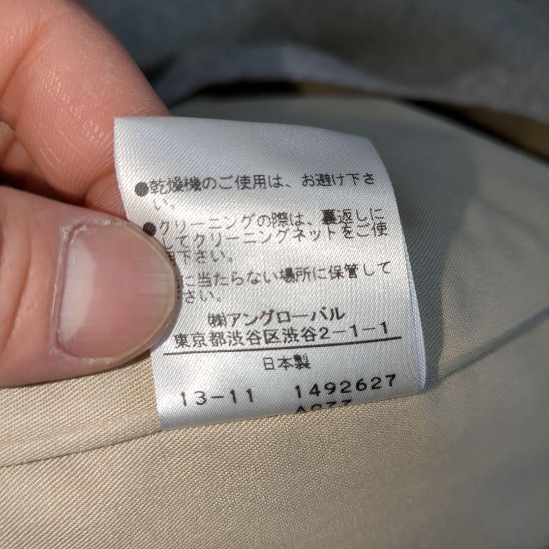 マーガレットハウエル ロングコート ライナー付き ベージュ サイズ2