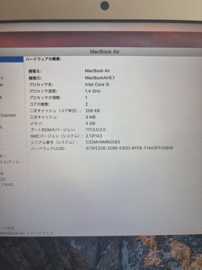 MacBook本体 MacBook Air 11-inch, Early 2014