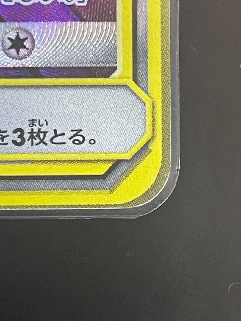 (訳あり)ファイヤー&サンダー&フリーザー SA SM10b スカイレジェンド