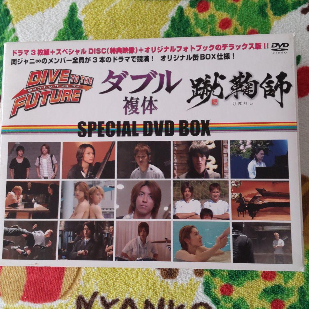 SPECIAL DVD BOX•関パニ•ばしゃ馬さん
