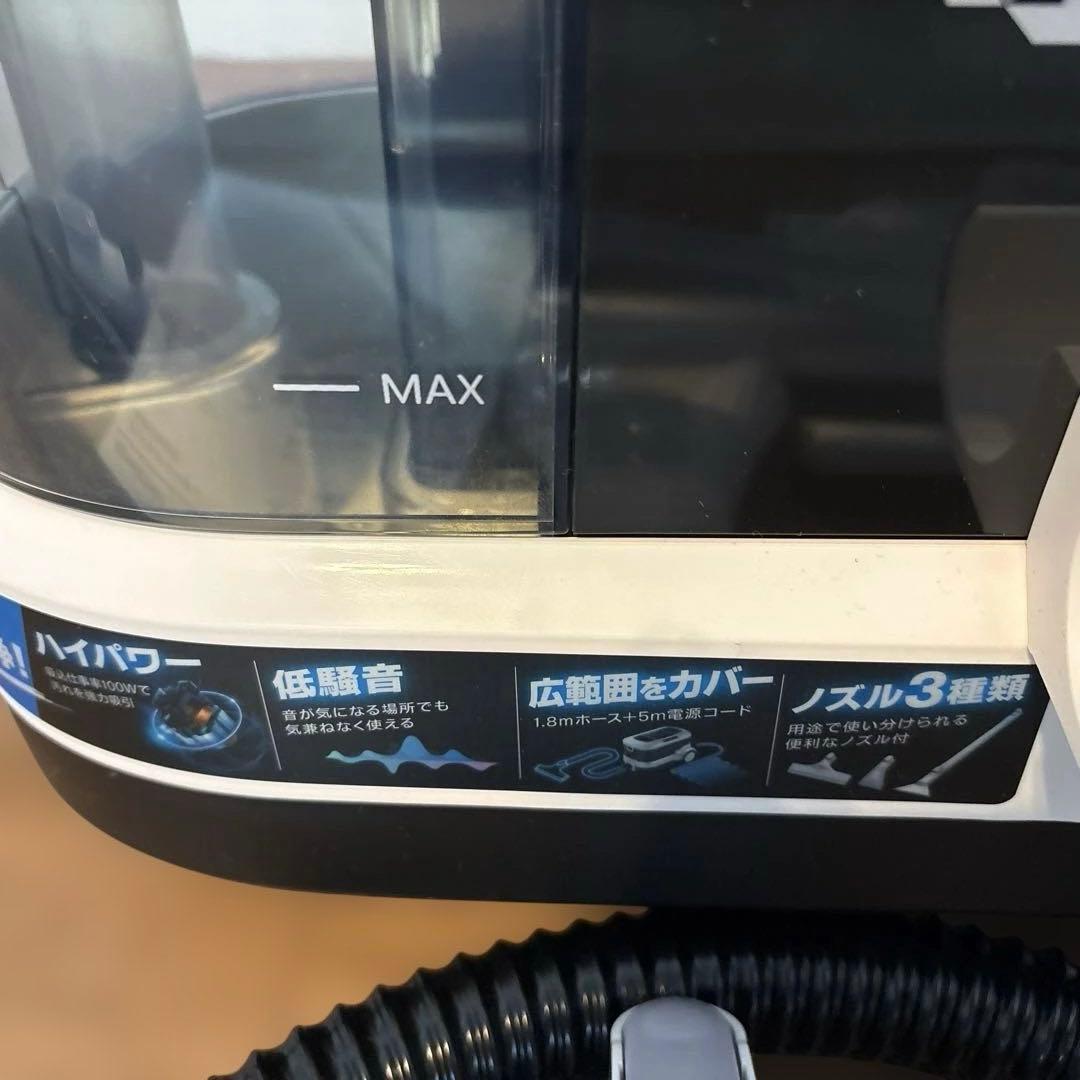 ※専用※【美品】KYOCERA 京セラ KRC800 リンスクリーナー