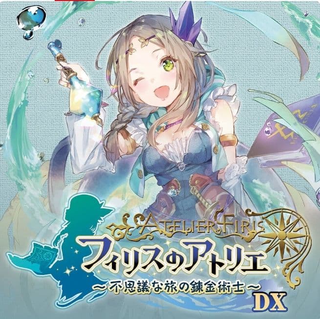 大人買い！Switchで発売中のアトリエシリーズ全17作品セット