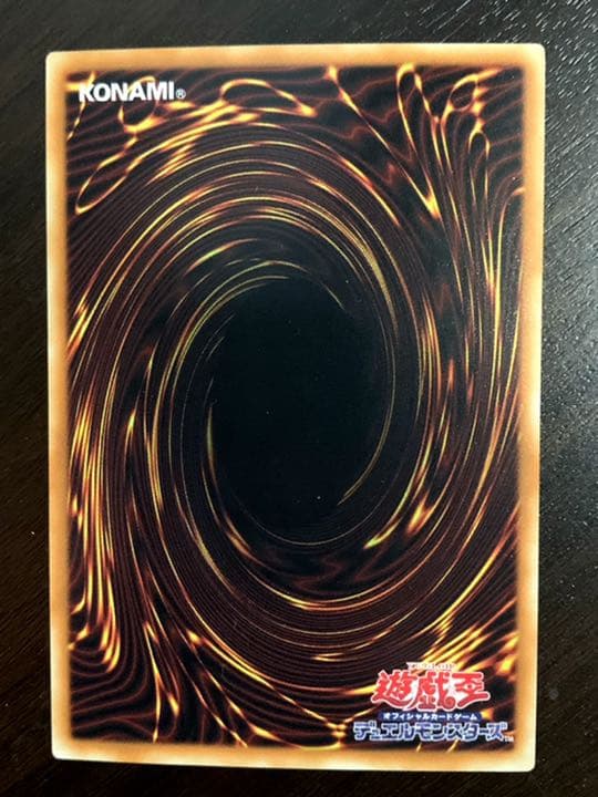 超美品 遊戯王 ブラックマジシャンガール