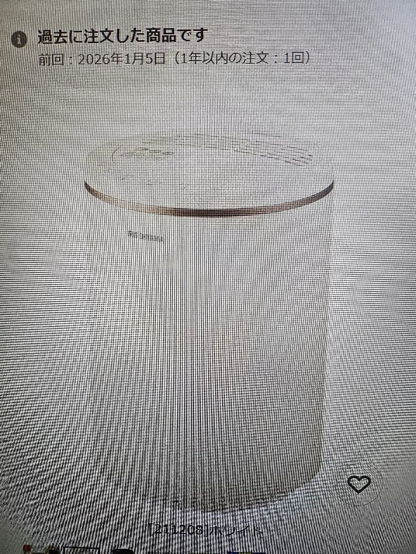 HRS OYAMA 置き型加湿器 ホワイト