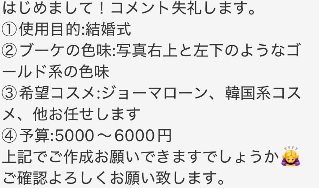 ゆにょく