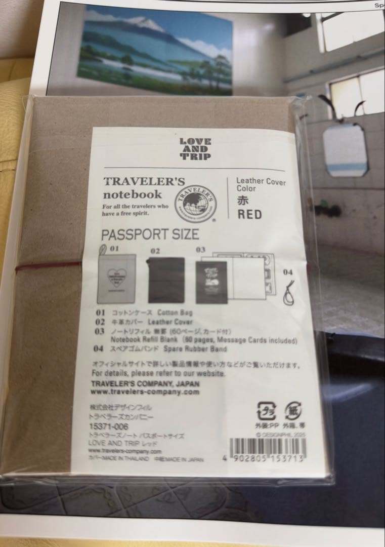 パスポートサイズ LOVE AND TRIP トラベラーズノート 1セットのみ！