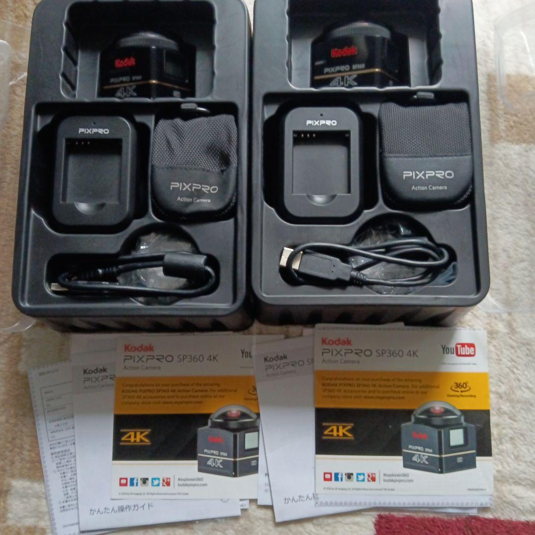 美品★Kodak PIXPRO SP360 4K アクションカメラ 本体　2台