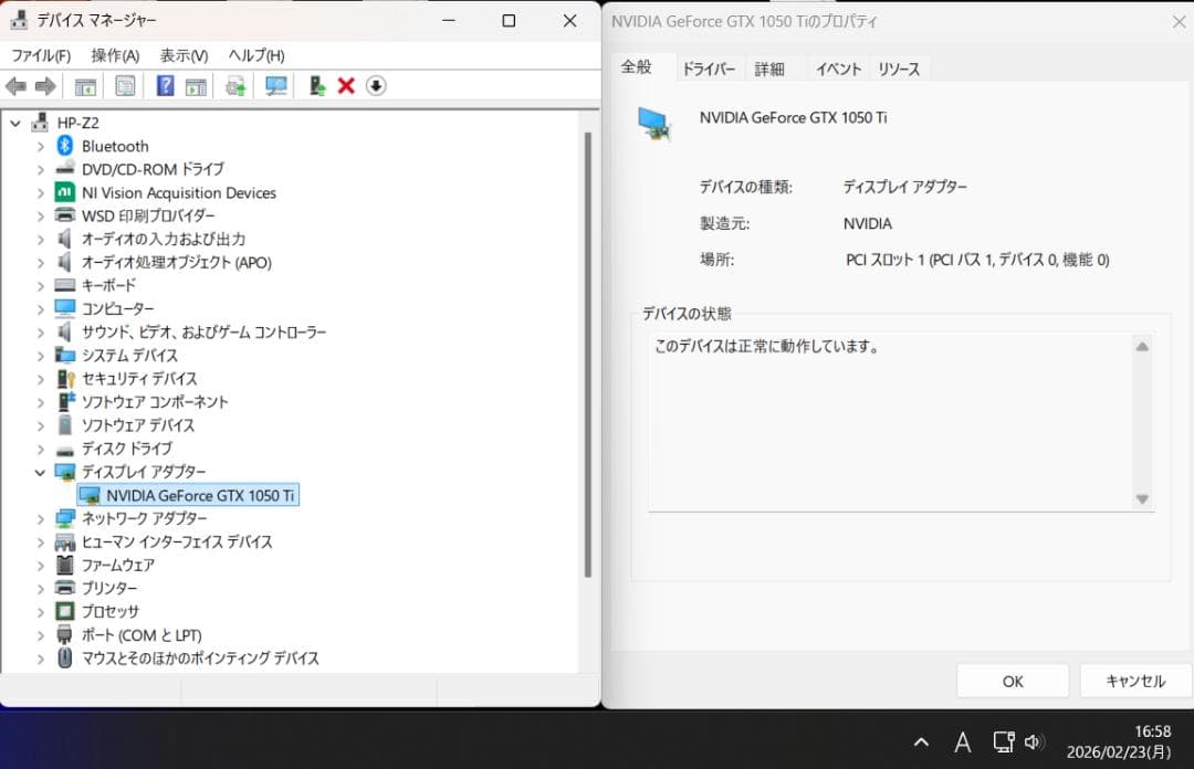 MSI製 GeForce GTX 1050 Ti 4GB LP ロープロファイル
