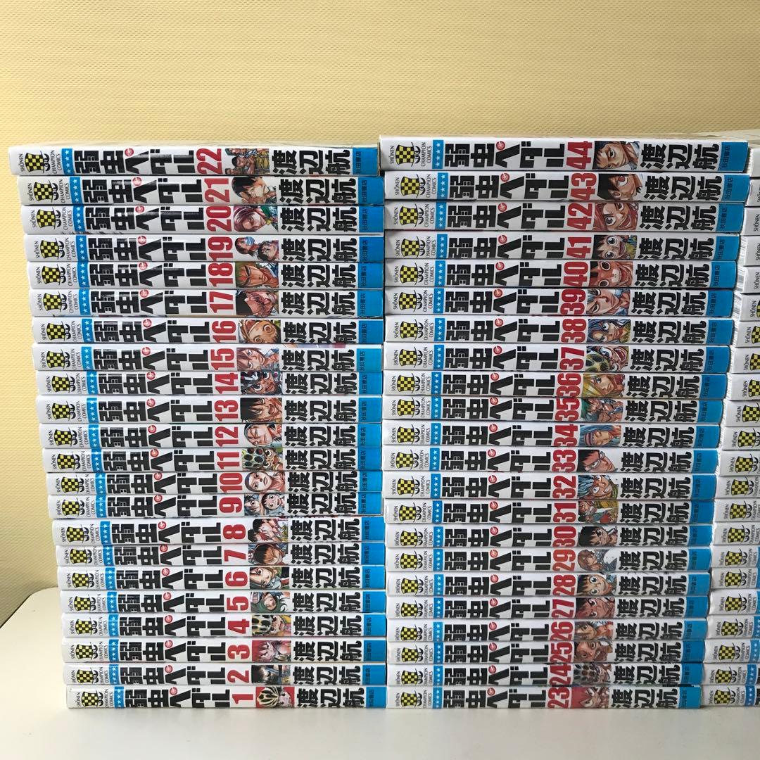 ③弱虫ペダル 1-84巻＋ファンブック3冊＋キャラブック2冊　渡辺航