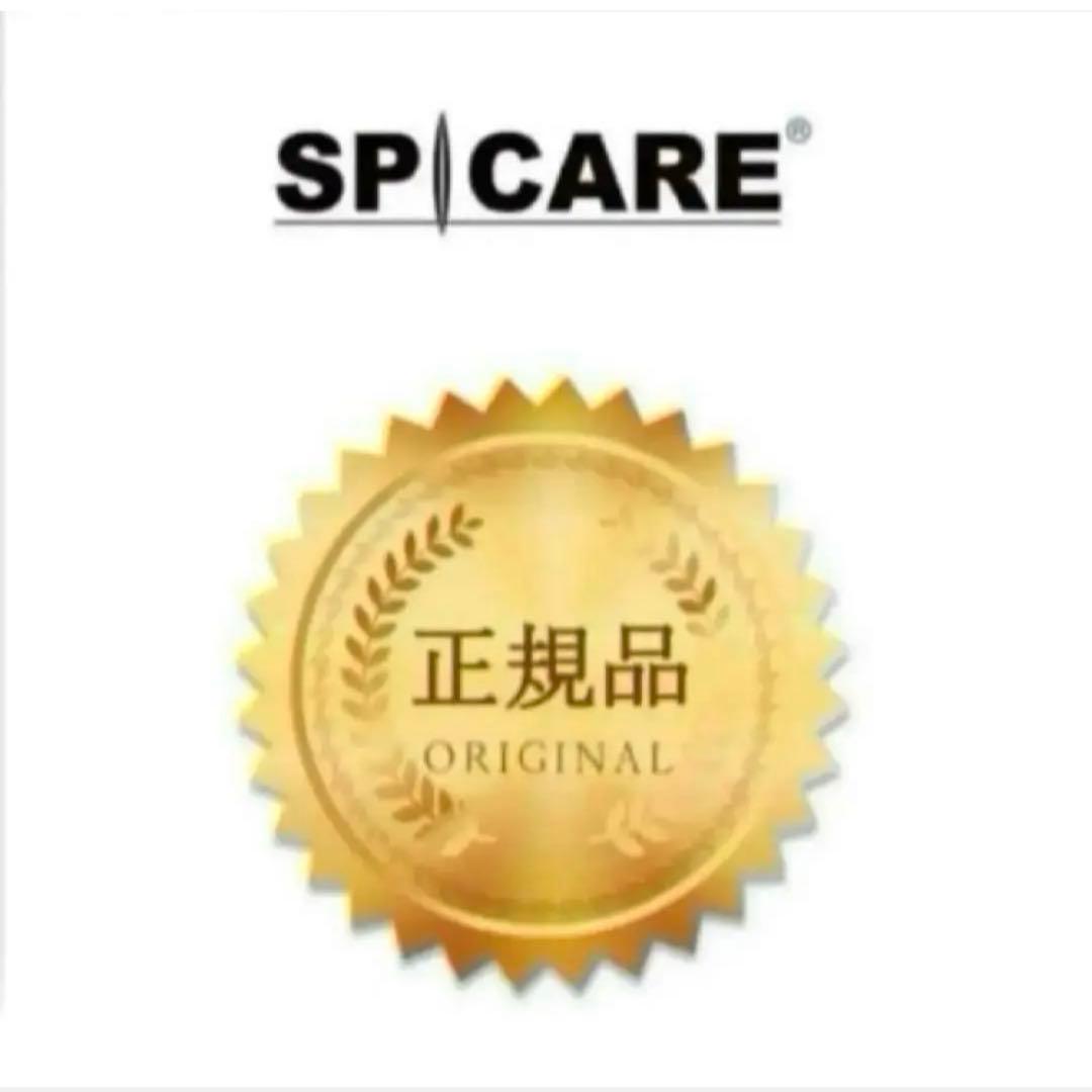 【スピケア】V3シャイニング ファンデーション《本体ケース》《レフィル》