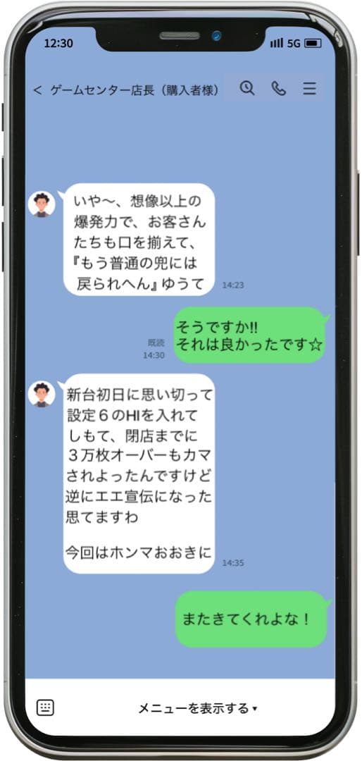 激レア☆4号機☆カブト ゾーンリプレイver☆パイオニア 兜
