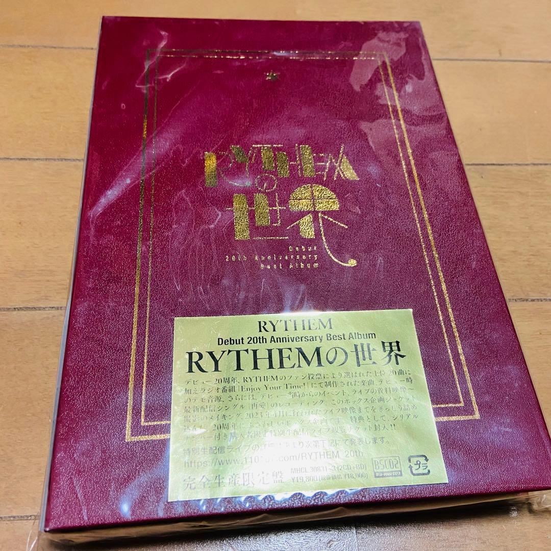 【新品】RYTHEMの世界 アルバム